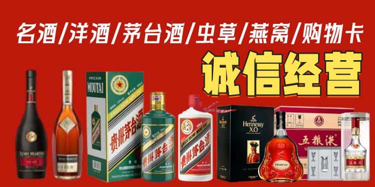 北京通州区烟酒回收电话