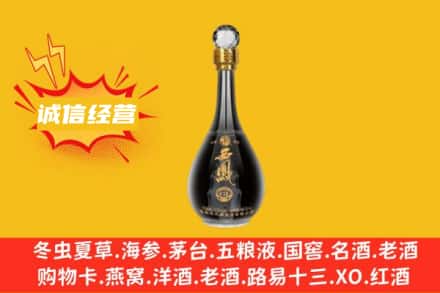 北京通州区回收西凤酒