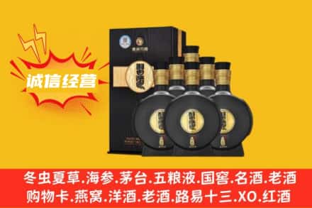 北京通州区回收习酒