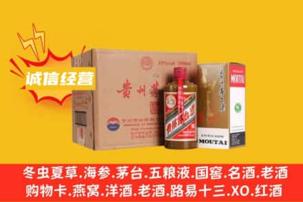 北京通州区回收精品茅台酒