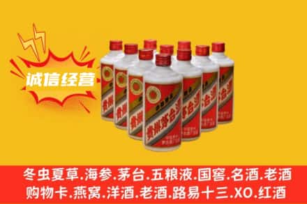 北京通州区回收铁盖茅台酒